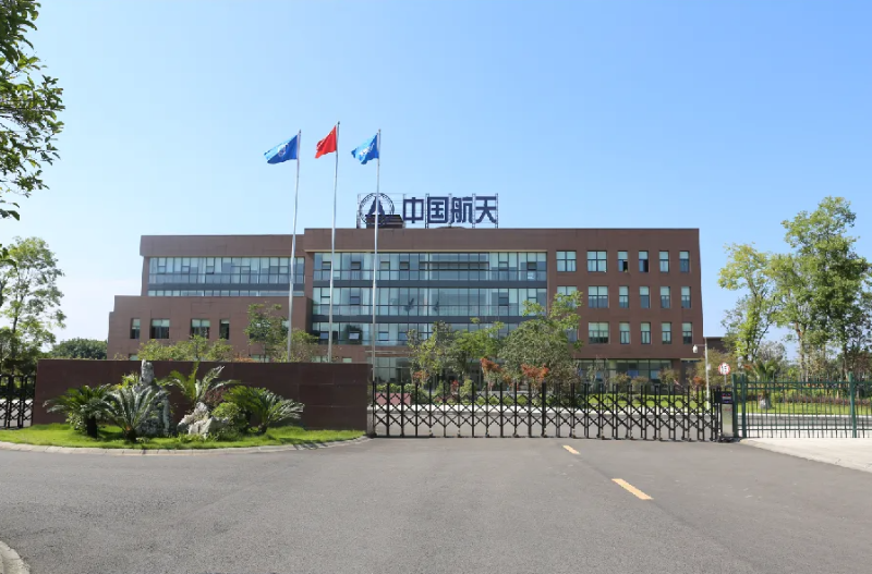 川南航天能源科技