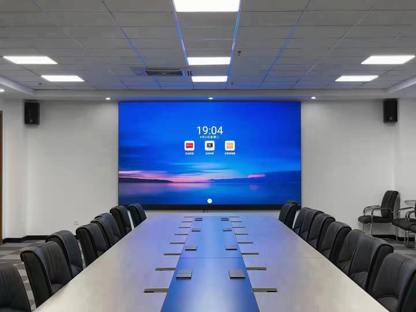 会议平板系统